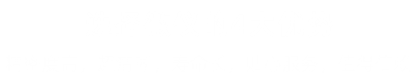 體視顯微鏡_熒光生物顯微鏡_顯微鏡報(bào)價(jià)-微儀光電生命科學(xué)顯微鏡有限公司